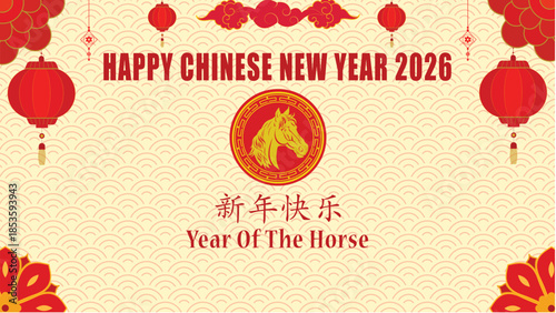 Poster Cinese New Year 2026 - Year of The Horse.