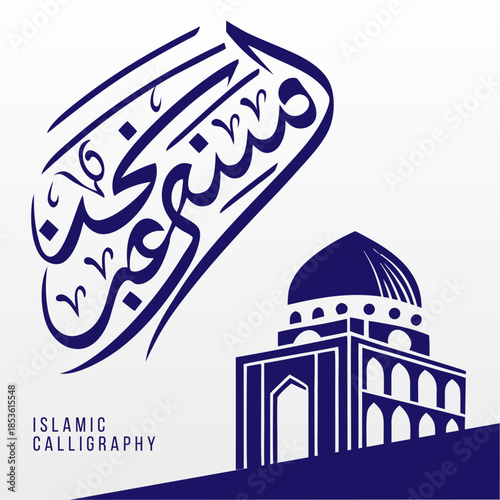 Abstract islamic calligraphy presenting masha allah arabic phrase with a mosque architectural silhouette