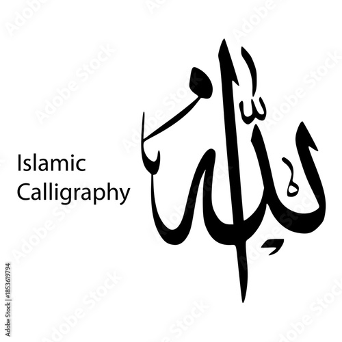 Stylized arabic calligraphy forming the word allah, symbolizing islamic faith, religion, and spiritual concepts