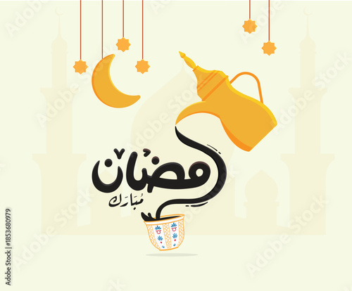 Elegant Ramadan Kareem illustration featuring Arabic calligraphy with a traditional Arabic dallah coffee pot pouring into an ornate cup. The design includes Islamic elements such as a crescent moon, h