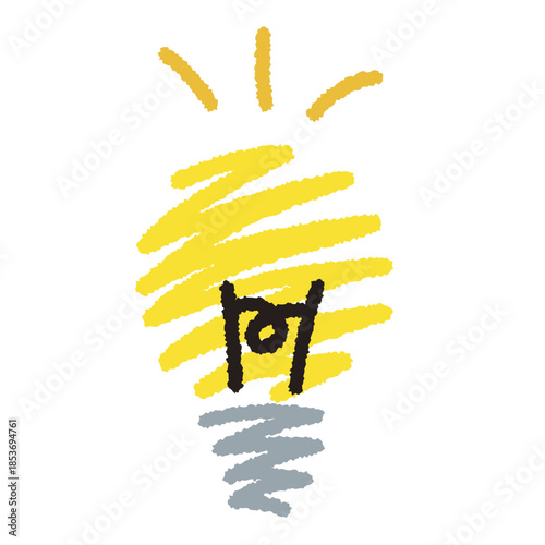 光っているランプ。ヒント、発見、アイディア。手描きの電球のイラスト。Glowing lamp icon.