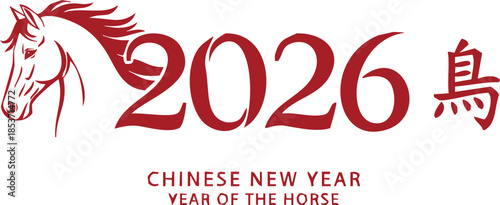 Chinese new year 2026 year of horse with horse illustration and character symbol