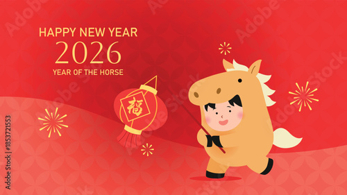 Cute boy child in a horse costume holding a paper lantern. Celebrating chinese new year of the horse 2026 greetings card vector illustration.