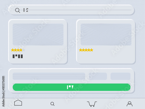 User interface showing product listing with stars and empty spaces for items on an online shopping platform