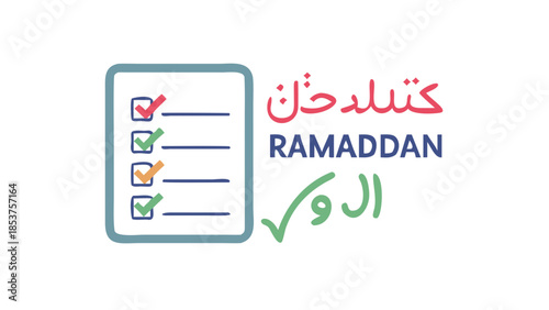 Ramadan checklist
