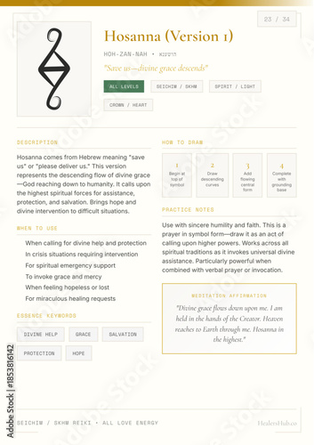 Hosanna Reiki Symbol Guide for Healing and Prayer