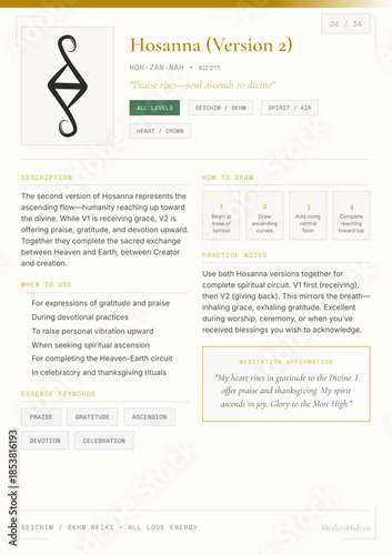 Hosanna Reiki Symbol Guide for Healing