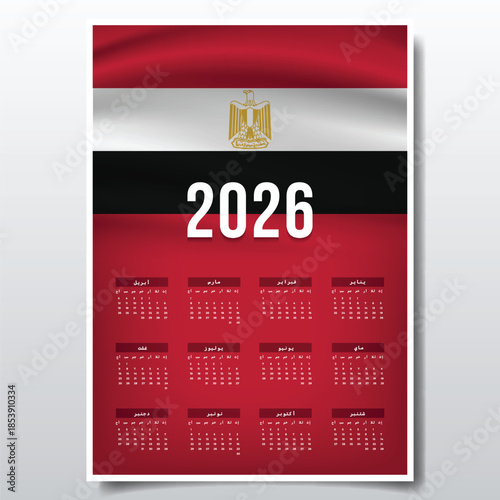 2026 Printable Calendar Design with EGYPT Flag Theme, Patriotic  EGYPT Yearly Planner Template