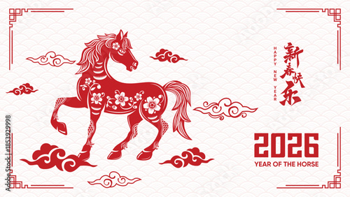 Happy chinese new year 2026 Zodiac sign, year of the Horse  (Chinese translation : Happy chinese new year 2025, year of horse).