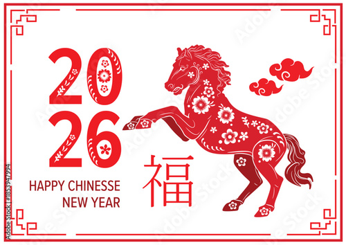 Red traditional paper cut horse illustration decorated with flowers for Chinese new year 2026 celebration. Holiday concept