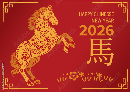 Golden rearing horse vector illustration with red floral patterns for Chinese New Year 2026 celebration. Holiday concept