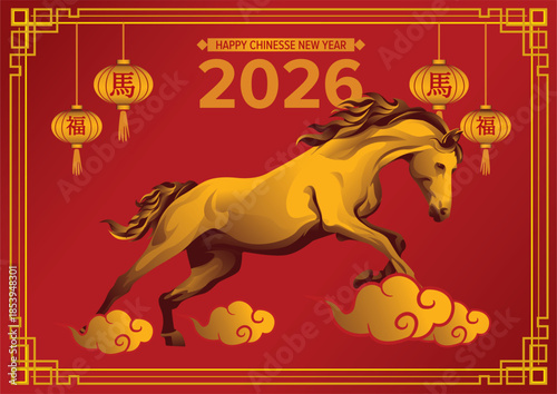 Golden realistic jumping horse illustration with lanterns and clouds on red background for 2026 new year. Holiday concept