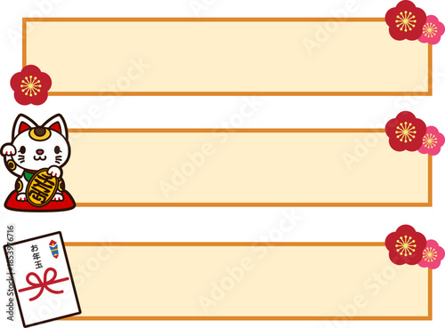 和風素材の見出し・動画テロップ用フレームセット（Japanese-style frame set for headings and video subtitles）
