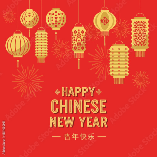 Celebratory Chinese New Year Lanterns and Fireworks with Festive Message