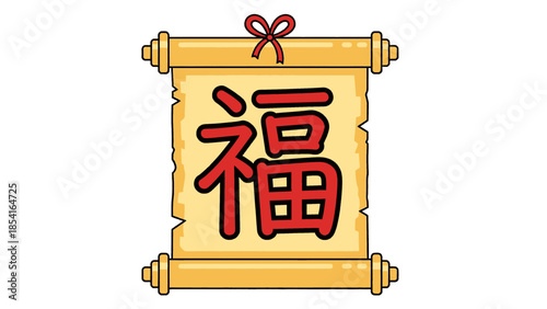 Ancient Chinese scroll with the character Fu for good fortune and luck.