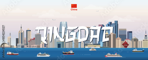 Qingdao cityscape colorful vector illustration with big city name on the background. Travel trendy poster