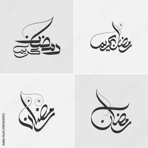 Ramadan Calligraphy Set  Four Arabic Styles in Black Ink on Light Background for Islamic Art