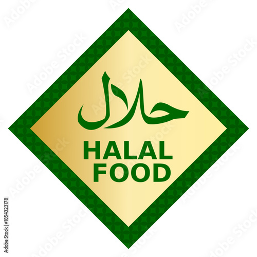 Halal Logo