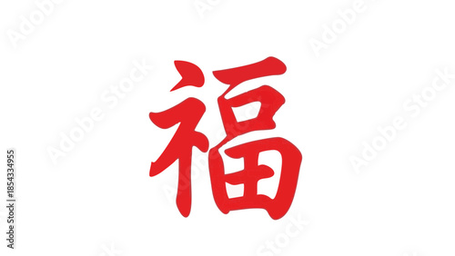 Red Fu character decoration symbolizing wealth and good fortune for Chinese New Year  