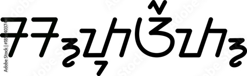 Illustration vector graphic of the name Stuart, Sundanese script. Great for printing on your personal items.