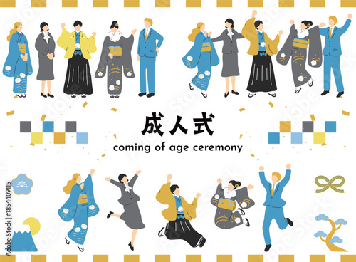 成人式を迎えた男女