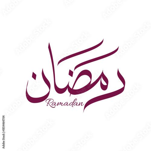Elegant Calligraphy Ramadan Text Design with Ornamental Details and Smooth Lines