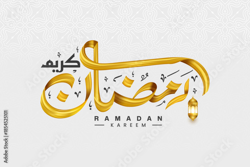 3d Ramadan Kareem calligraphy gold colour. Gradient brush paint Arabic Ramadan Golden illustration greetings text. 