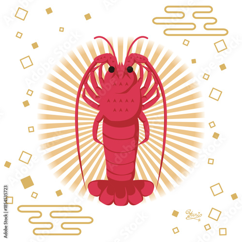 お正月の縁起物　伊勢海老の和風イラスト素材