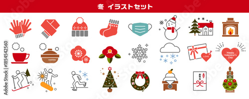 冬のミニマルなイラスト・アイコンセット