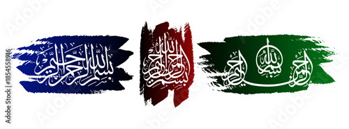  Red and Black Arabic Calligraphy Abstract Composition