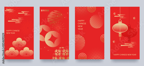 Chinese New Year 2026, Year of the Horse. Set of greeting cards with traditional patterns. Template for festive envelopes. Translation Happy New Year, zodiac sign. Vector illustration.