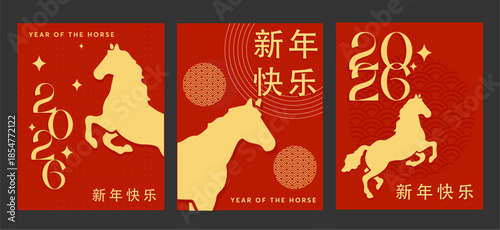 Happy New Year 2026 Horse Graphic Set– Abstract Geometric Pattern Style