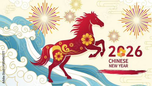 Chinese New Year Celebration 2026: An elegant illustration showcases the vibrant spirit of the Chinese New Year, with a majestic horse amidst auspicious symbols and the year 2026.