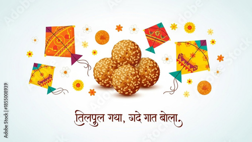 Traditional indian makar sankranti festival illustration with sesame sweets and kites