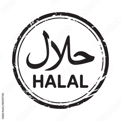 Halal certification stamp A circular emblem with arabic and english text