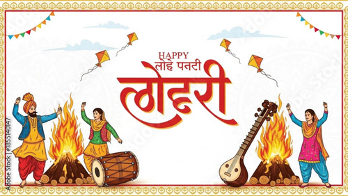 Lohri Festival: A vibrant illustration depicts the traditional Lohri festival, celebrating with bonfire, music and dance, embodying the spirit of harvest and cultural festivities.