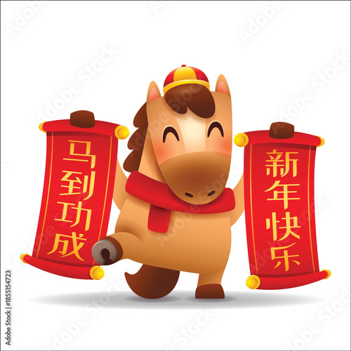 Cute Little Cartoon Horse with Scroll. Chinese Zodiac