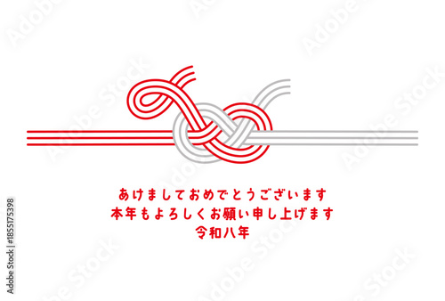 馬の水引きの年賀状,2026年・午年,あけましておめでとう,シンプルなデザイン