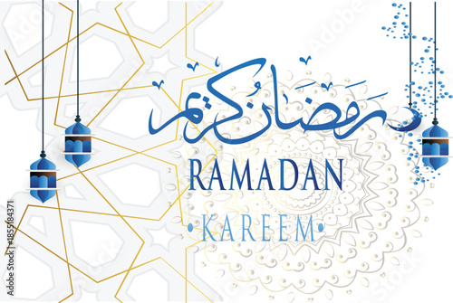 ramzan kareem 15 text and siple islamic backgroundon white in eps .