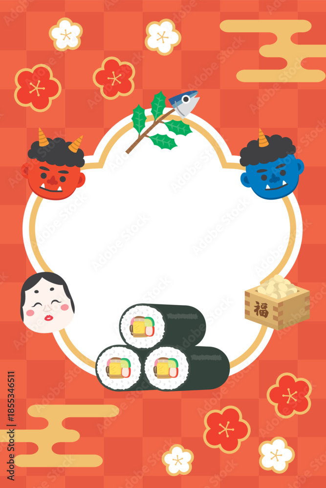 Fototapeta premium 節分 恵方巻のバナー広告（縦向き）