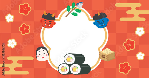 節分　恵方巻のバナー広告