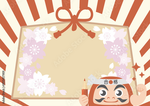達磨と絵馬のイラスト。受験応援・合格祈願の和風フレーム背景素材