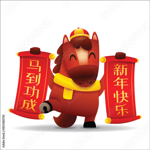 Cute Little Cartoon Horse with Scroll. Chinese Zodiac