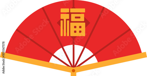 Simple Flat Red Chinese Hand Fan with Good Fortune Symbol