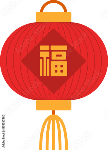 Minimalist Flat Golden Ingot Traditional Asian Symbol Prosperity Illustration