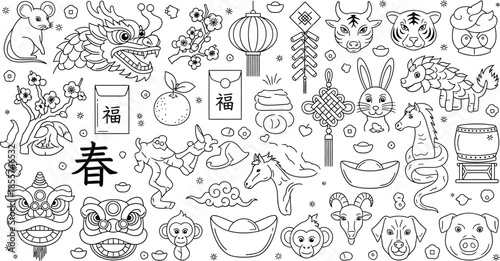 happy chinese new year 