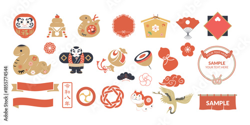 Collection of Traditional Japanese New Year and Good Luck Symbols