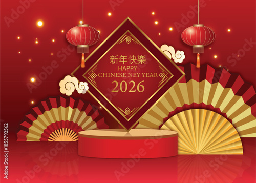 Festive Chinese New Year 2026 Celebration Stage with Lanterns and Fans