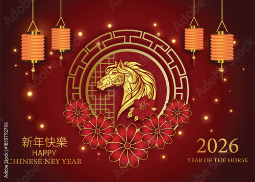 Auspicious Golden Horse Chinese New Year 2026 Celebration