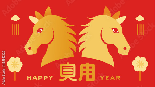 Celebrating the year of the horse